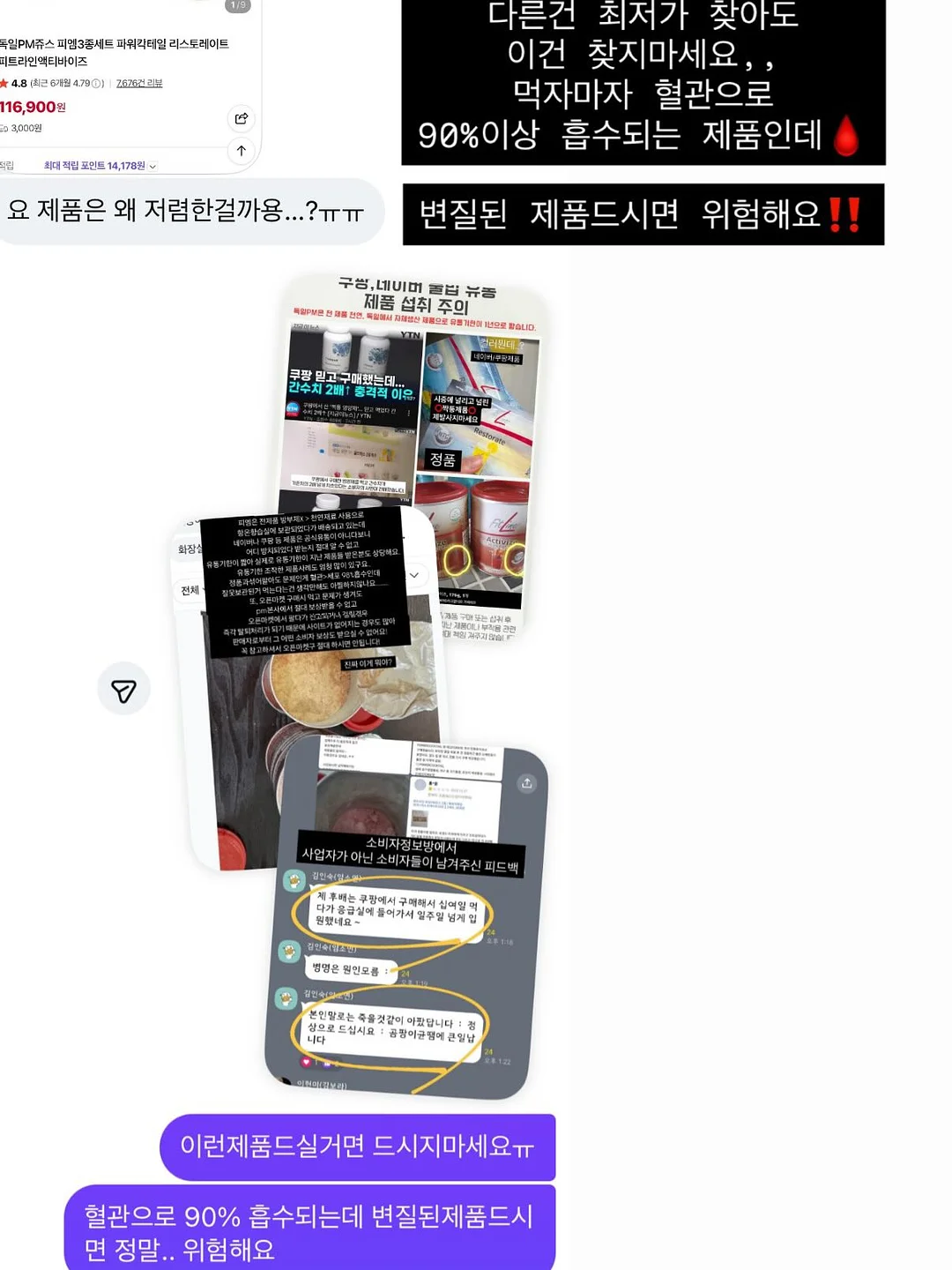 클라마스크 15