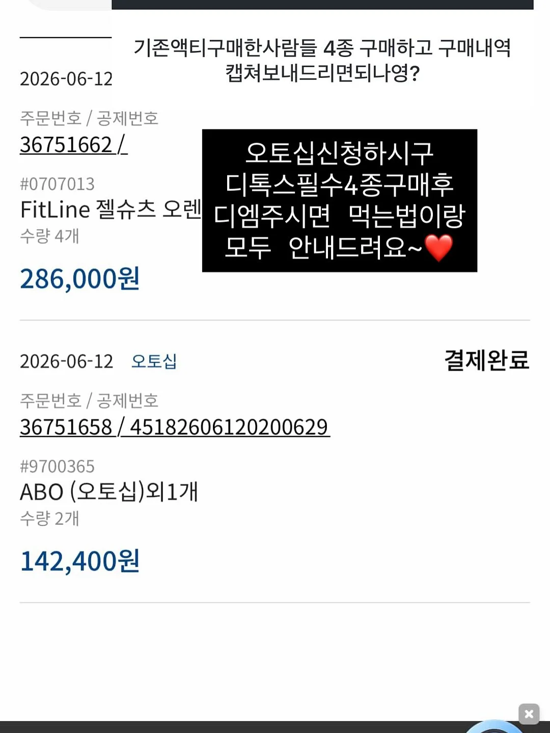 클라마스크 17