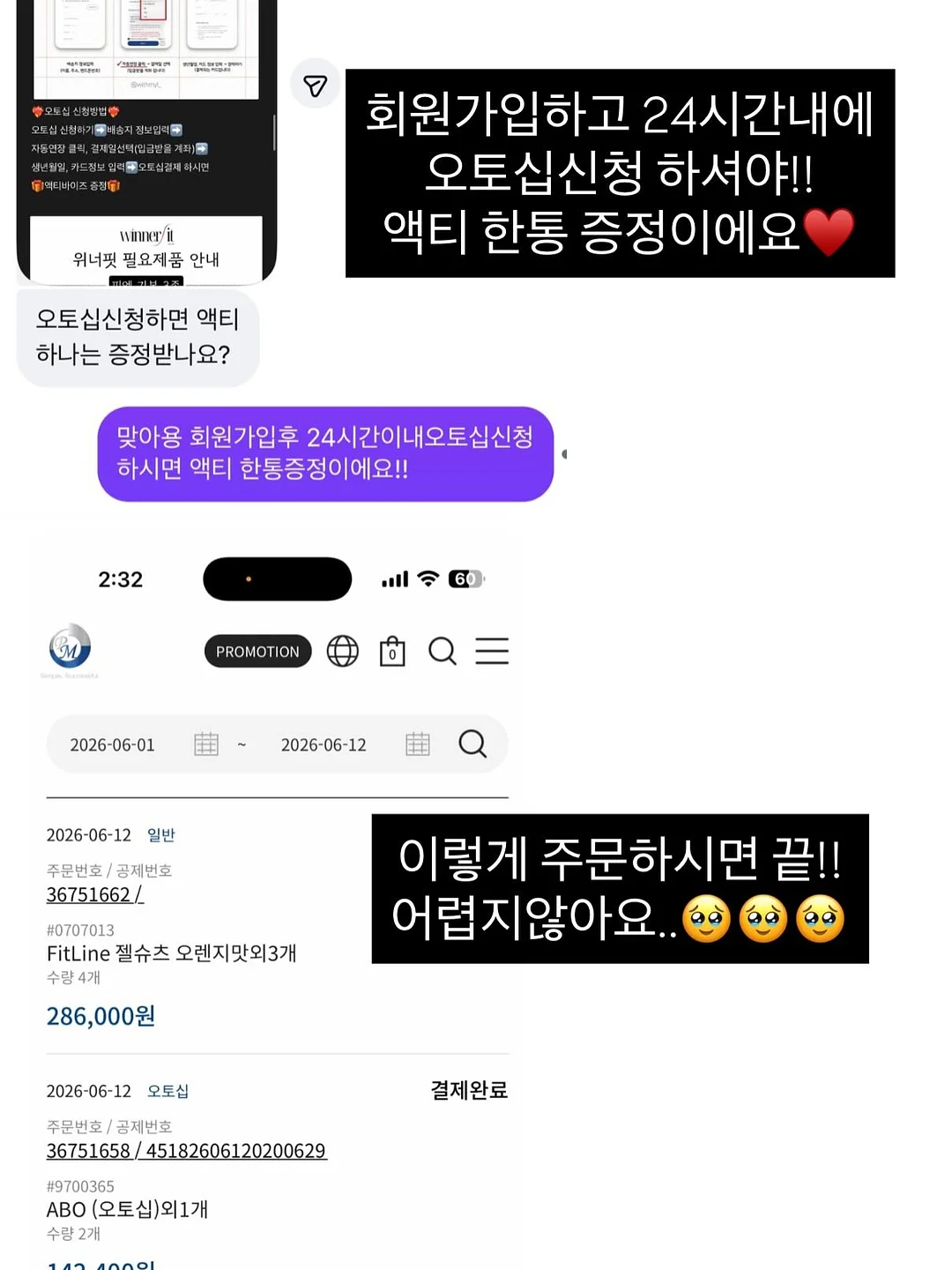 클라마스크 18
