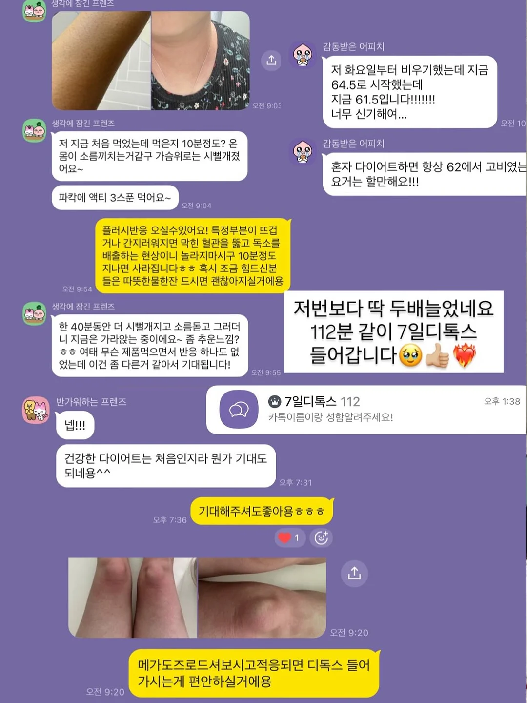 클라마스크 19