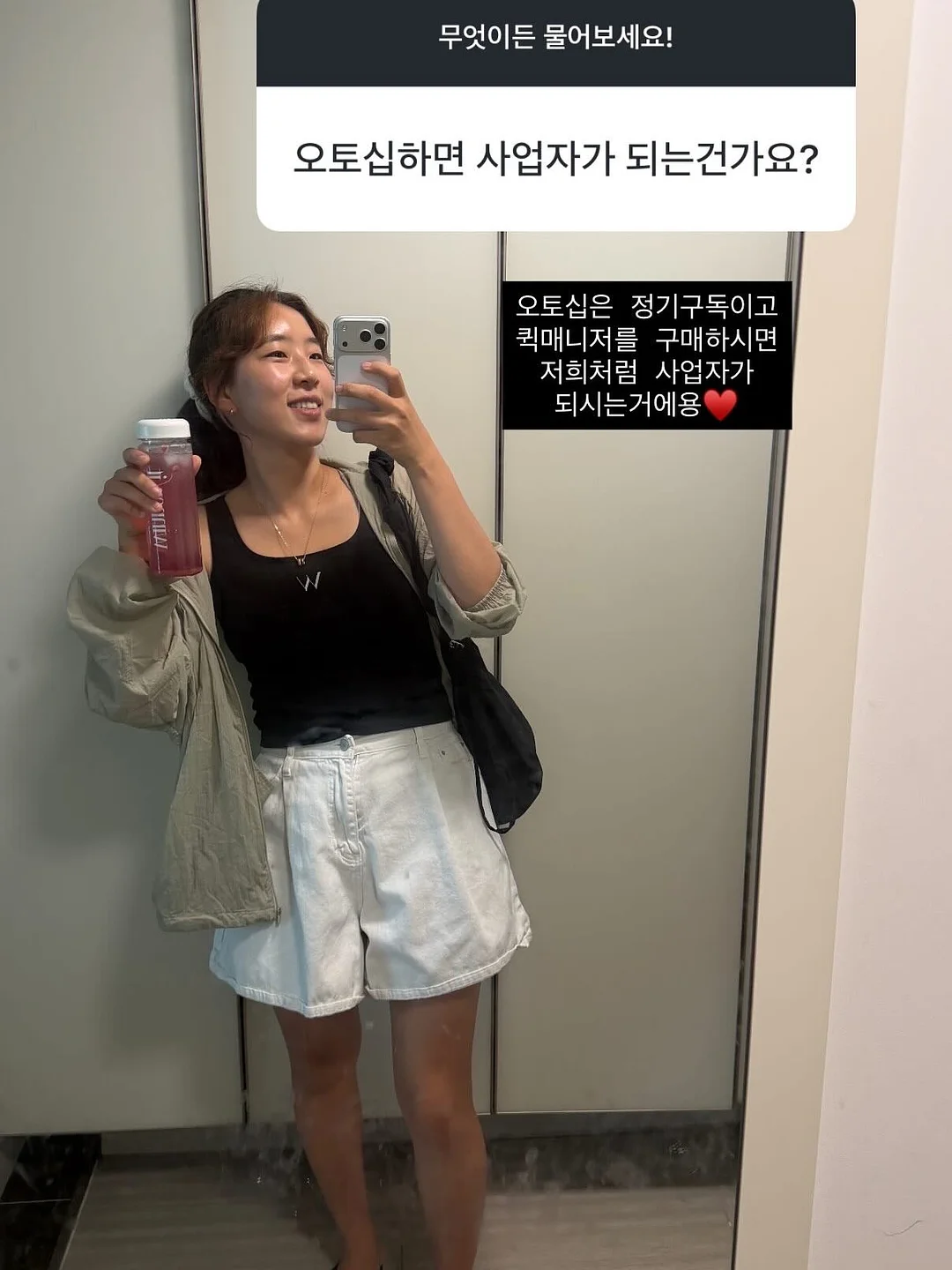 클라마스크 8