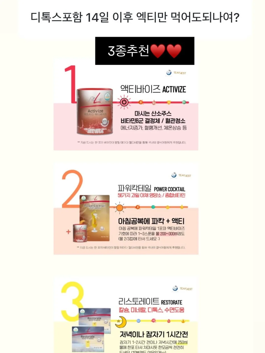 클라마스크 9