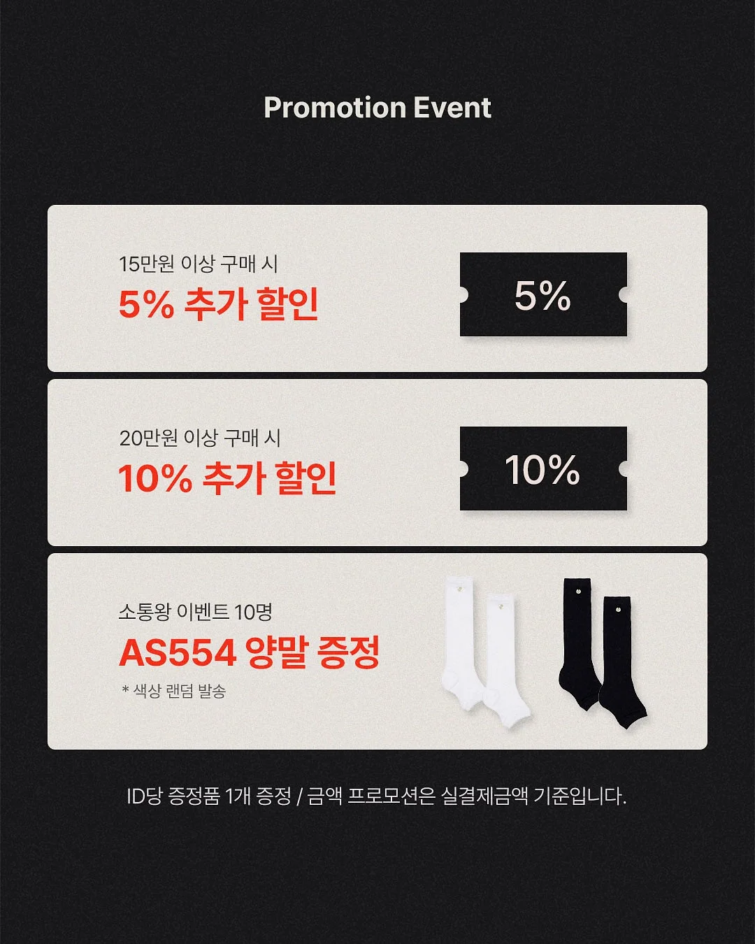 세탁기 건조기 빨래 받침대 2