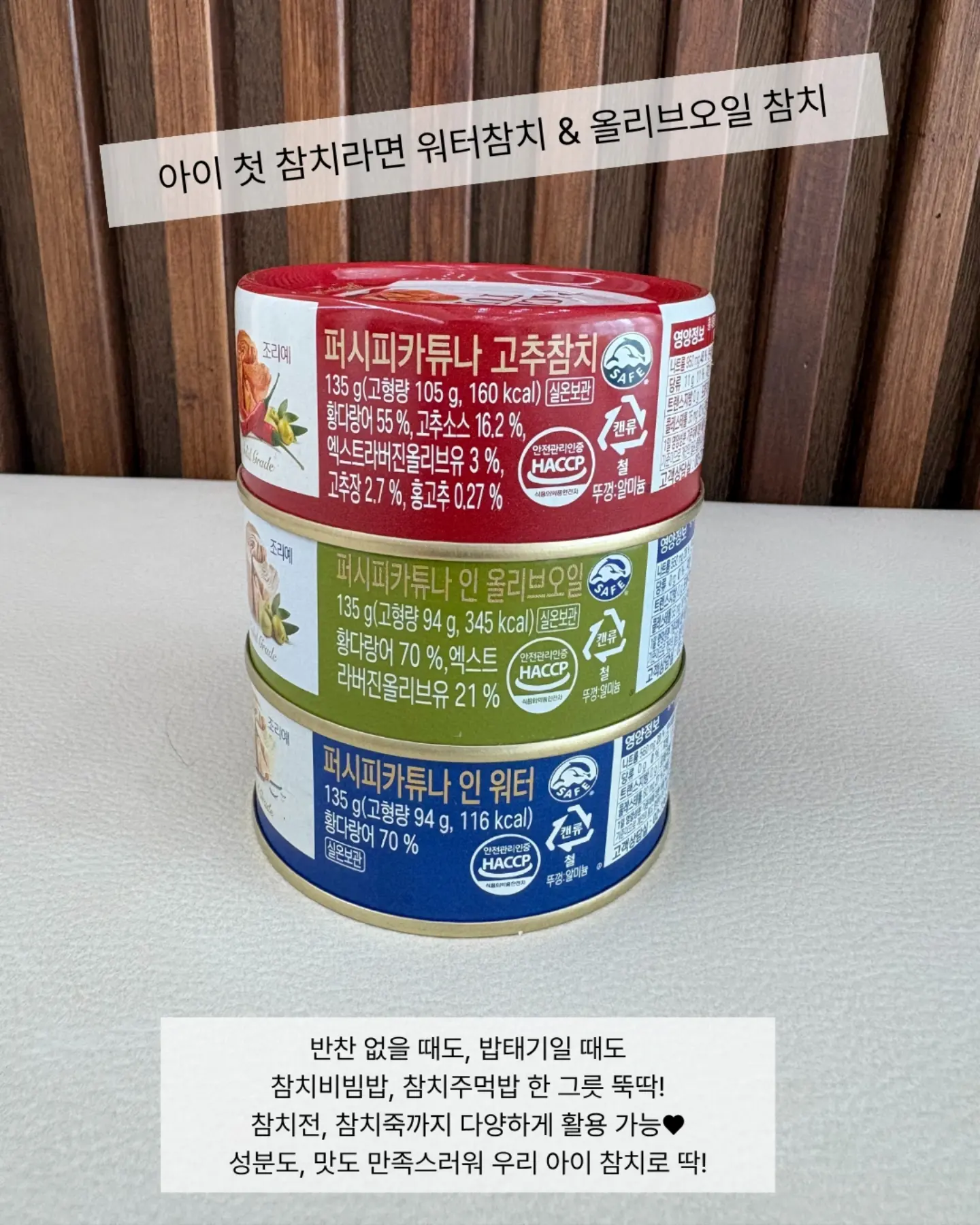 원목 스틸 빨래 바구니 3