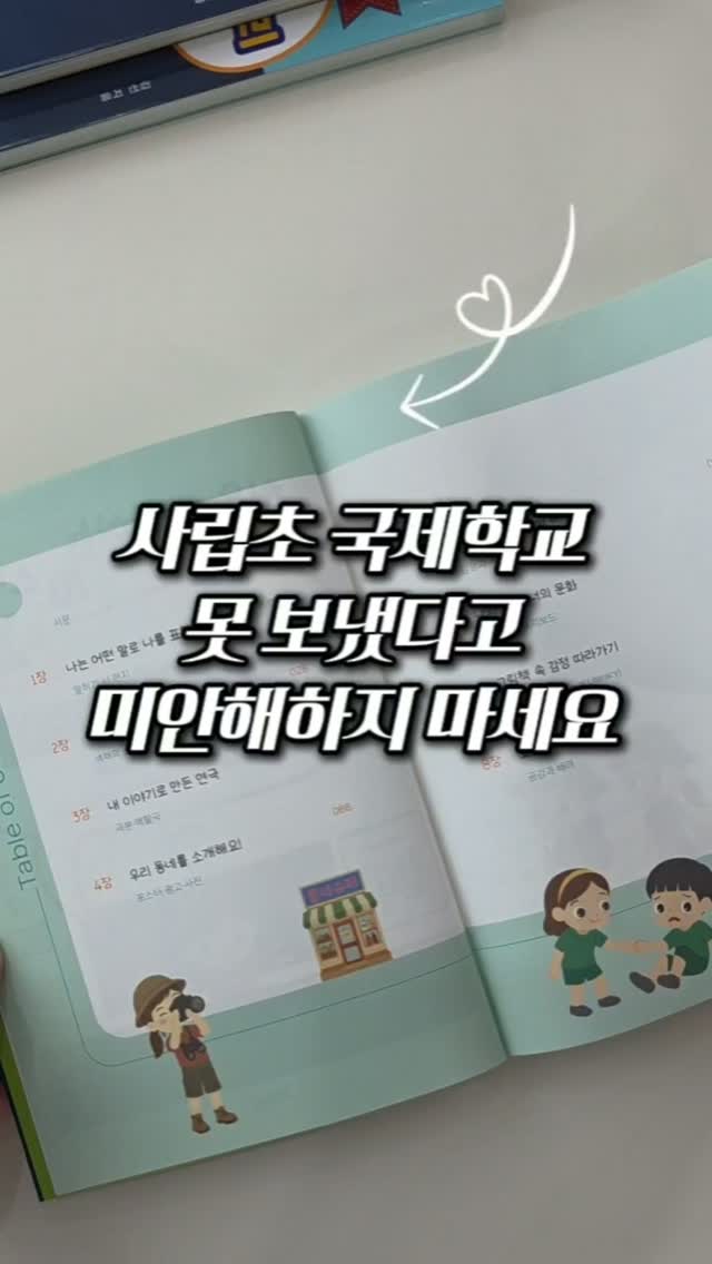 상큼 쭉빠 국수 레시피