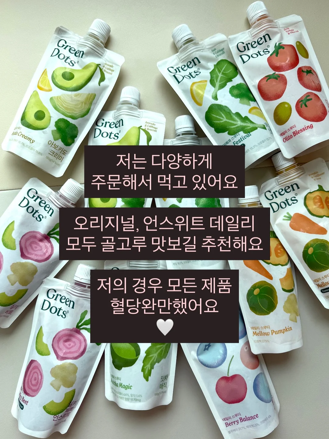 레이어드 컬러블록 니트 탑, 울 인버티드 핀턱 와이드 팬츠 13