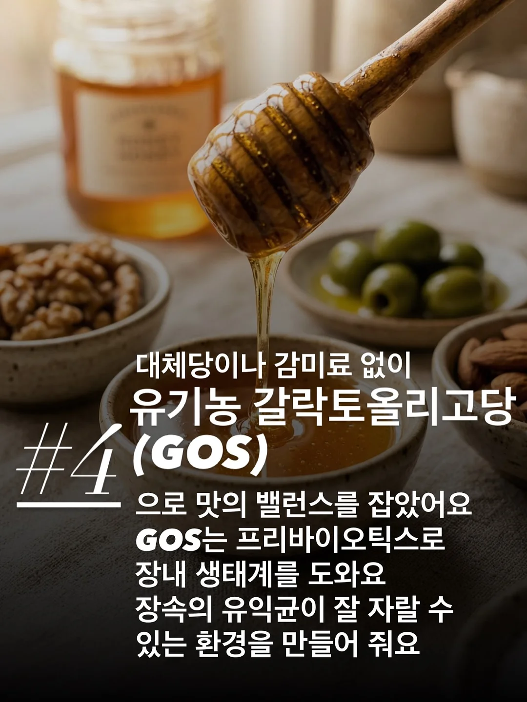 레이어드 컬러블록 니트 탑, 울 인버티드 핀턱 와이드 팬츠 8
