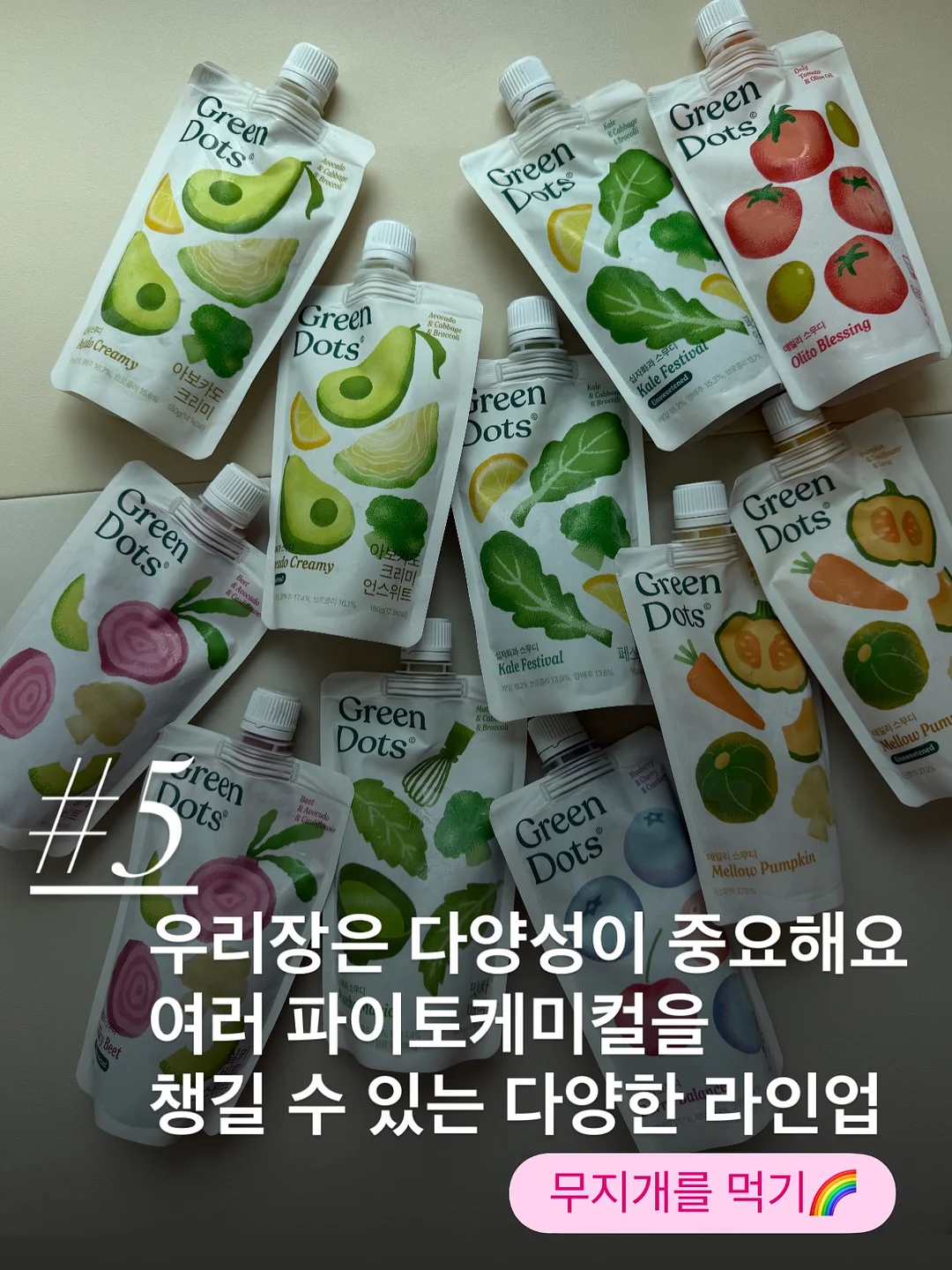 레이어드 컬러블록 니트 탑, 울 인버티드 핀턱 와이드 팬츠 9