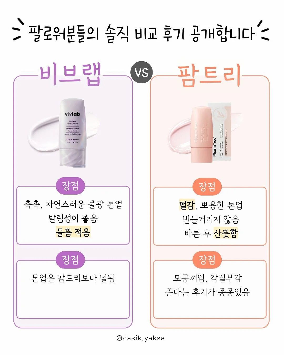 파우치 1