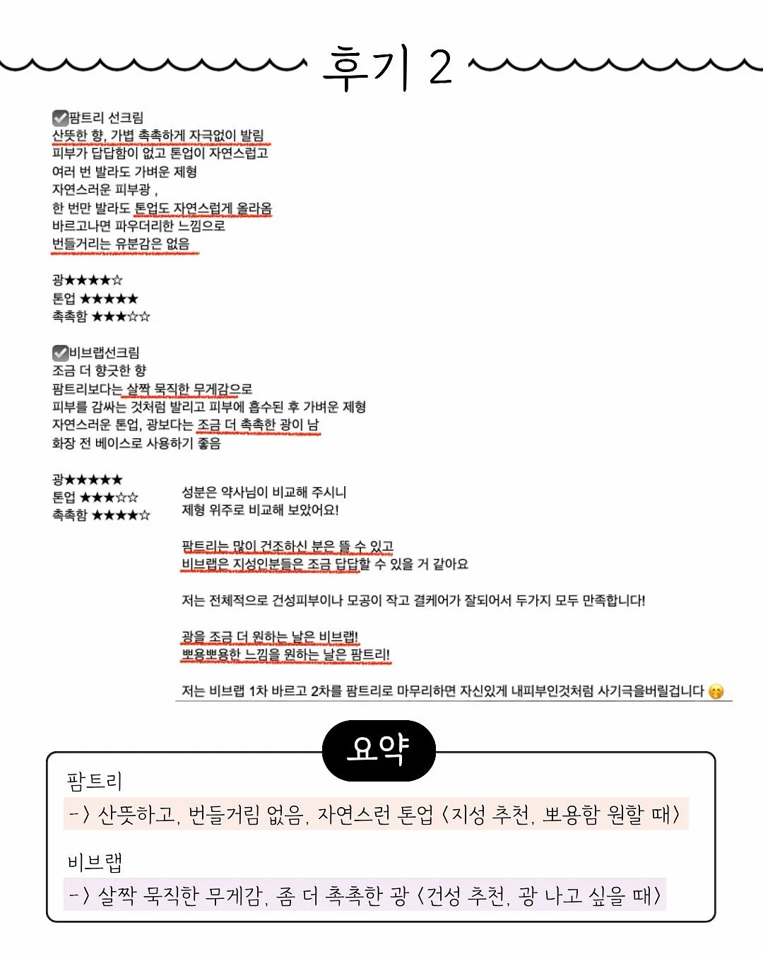 파우치 3