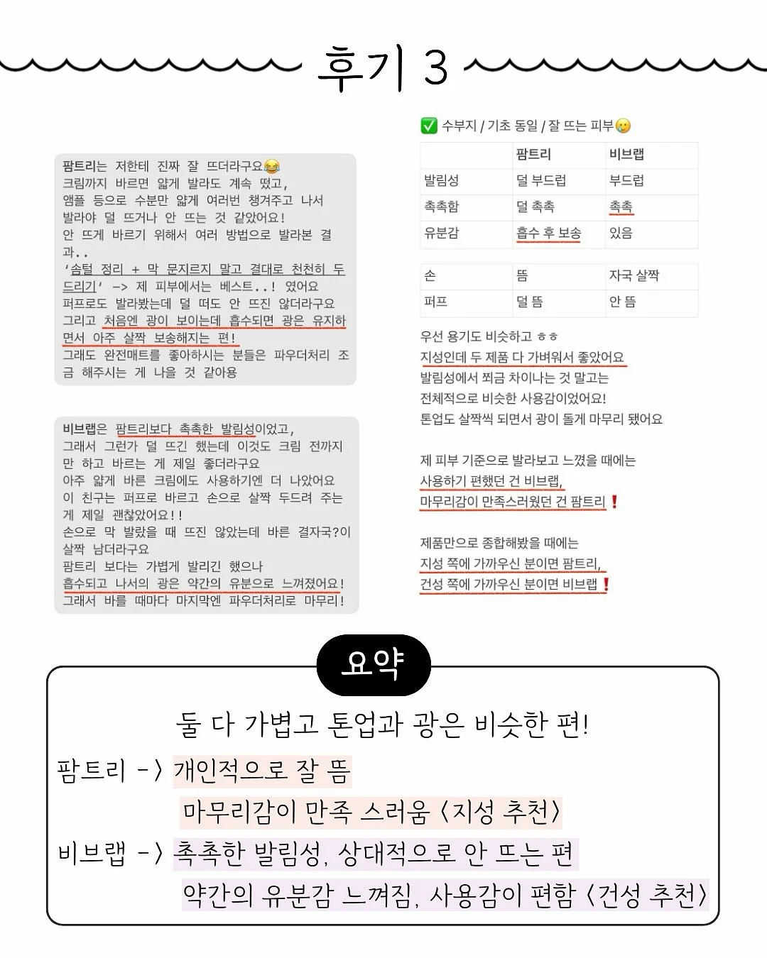 파우치 4