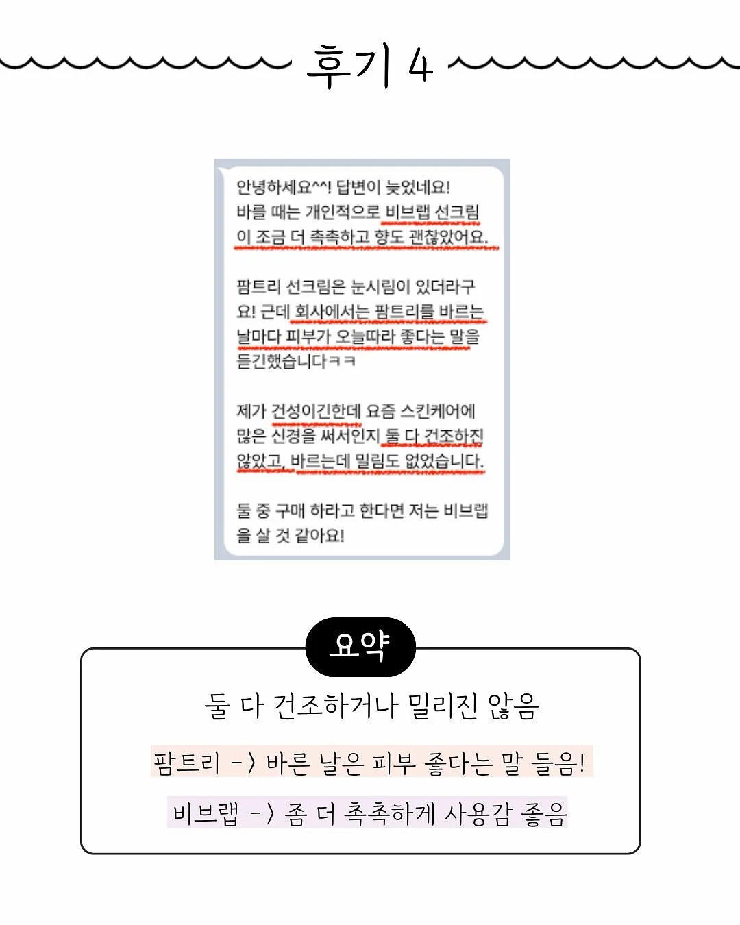 파우치 5