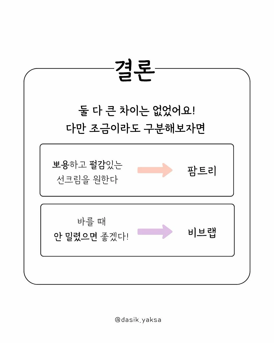 파우치 6