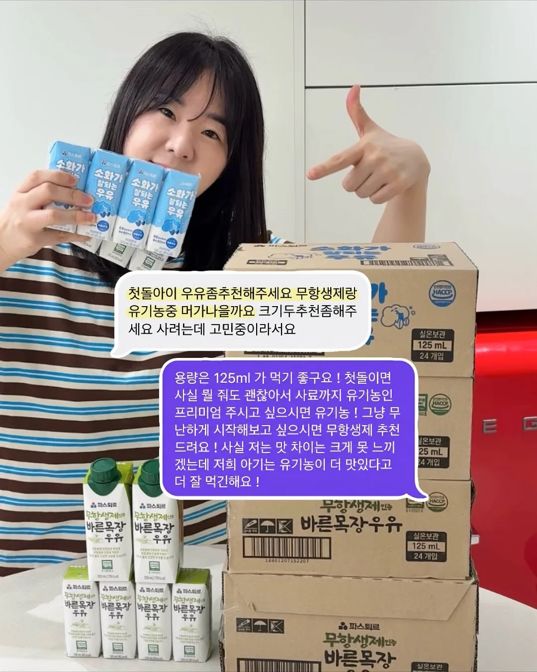 어항무드등 1
