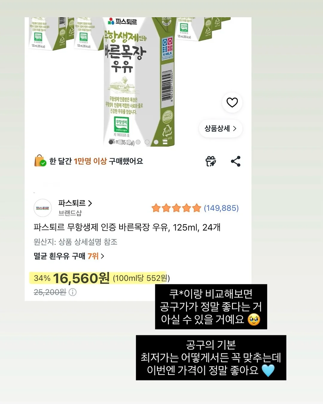 어항무드등 5