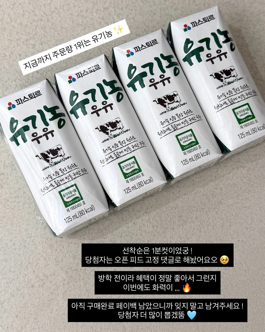 어항무드등 6