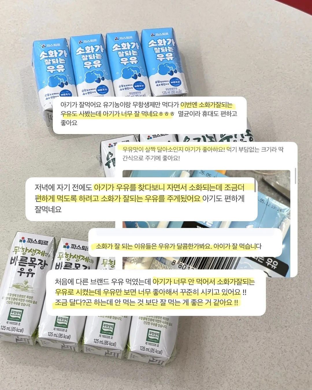 어항무드등 10