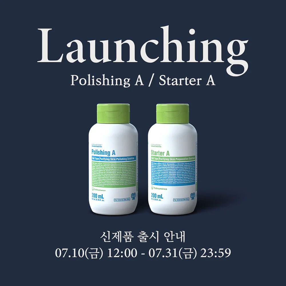썸머 네트 샌들, 슬리퍼뮬 2