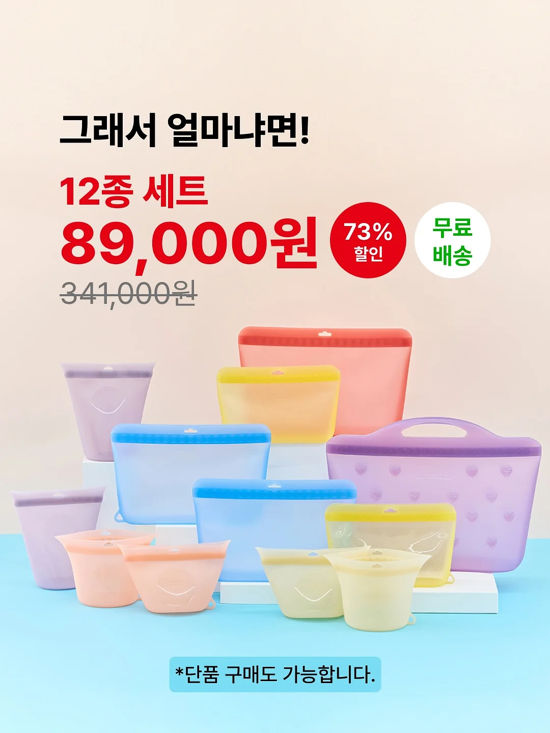 숏게임 레슨 11