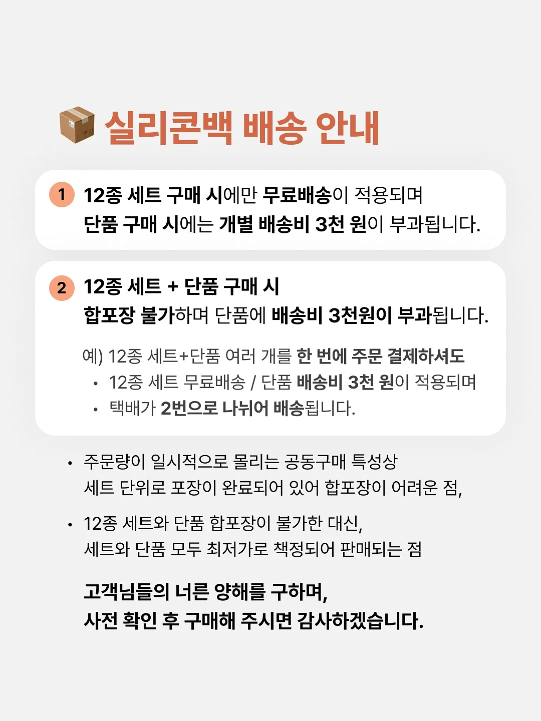 숏게임 레슨 13