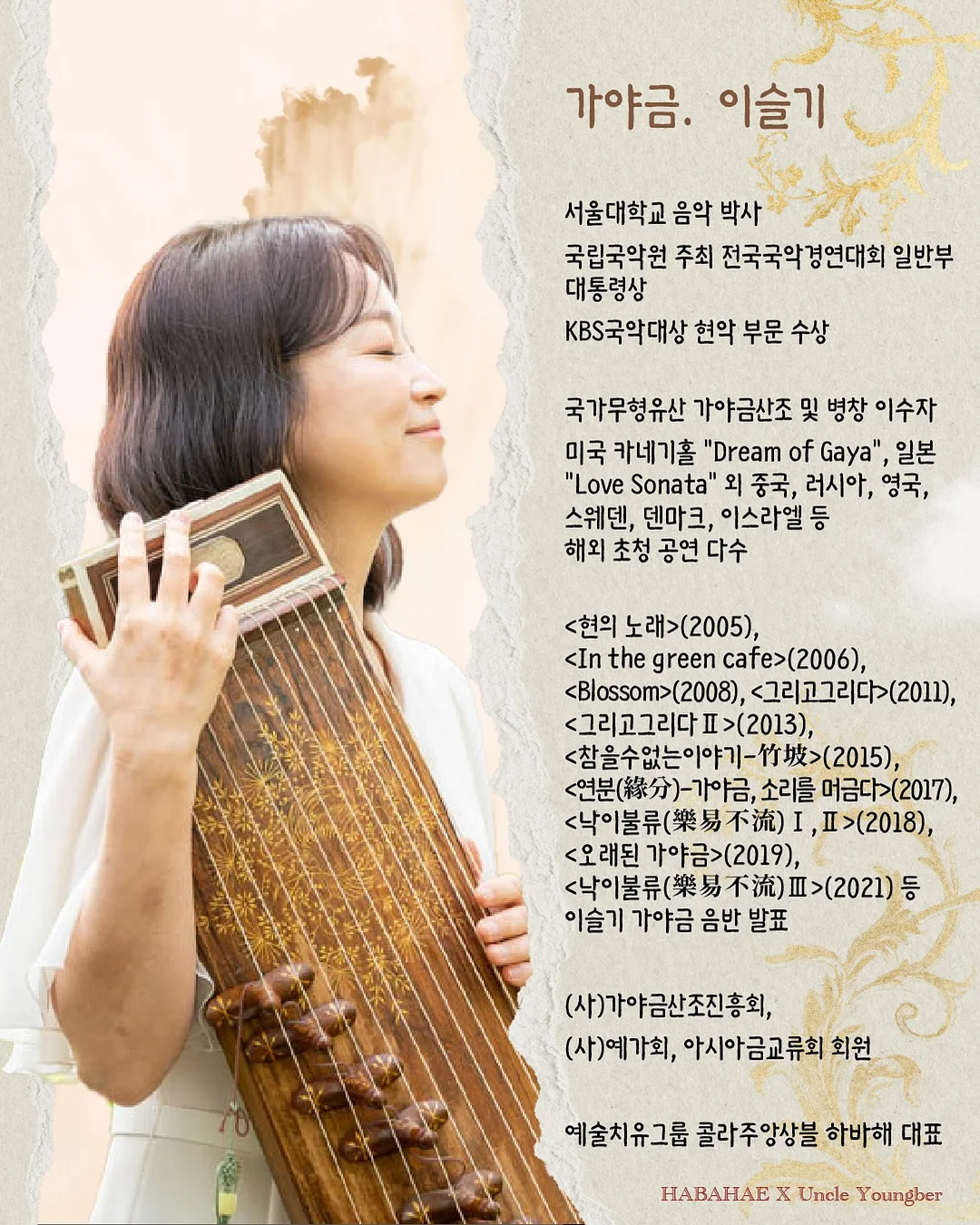 응원 깃발