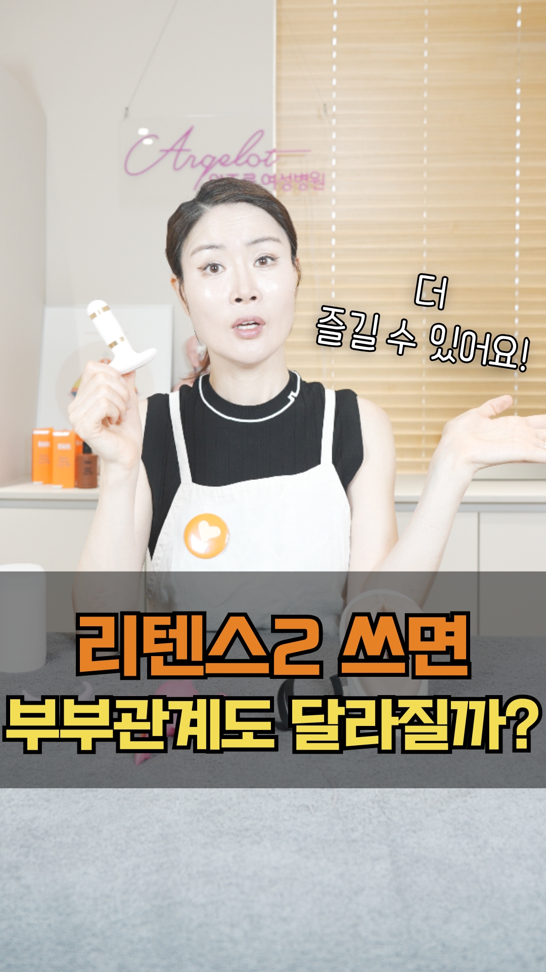 이본느 후크