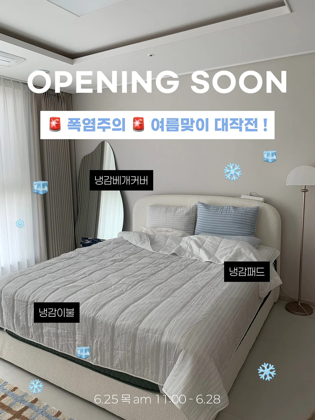 자외선 거울 1