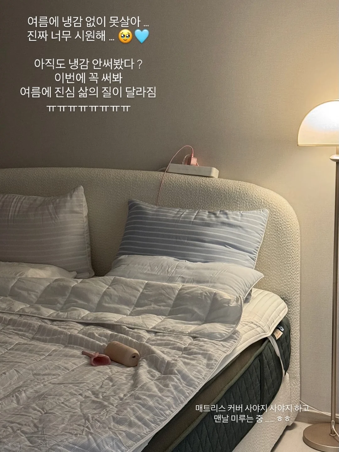 자외선 거울 19