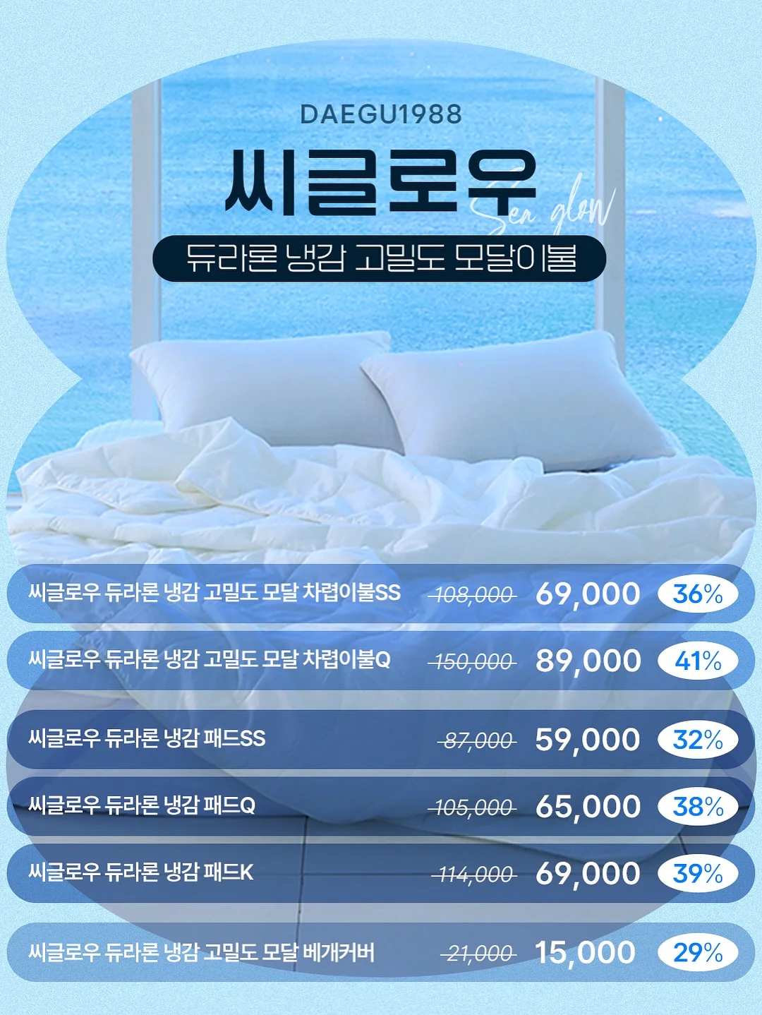 자외선 거울 2