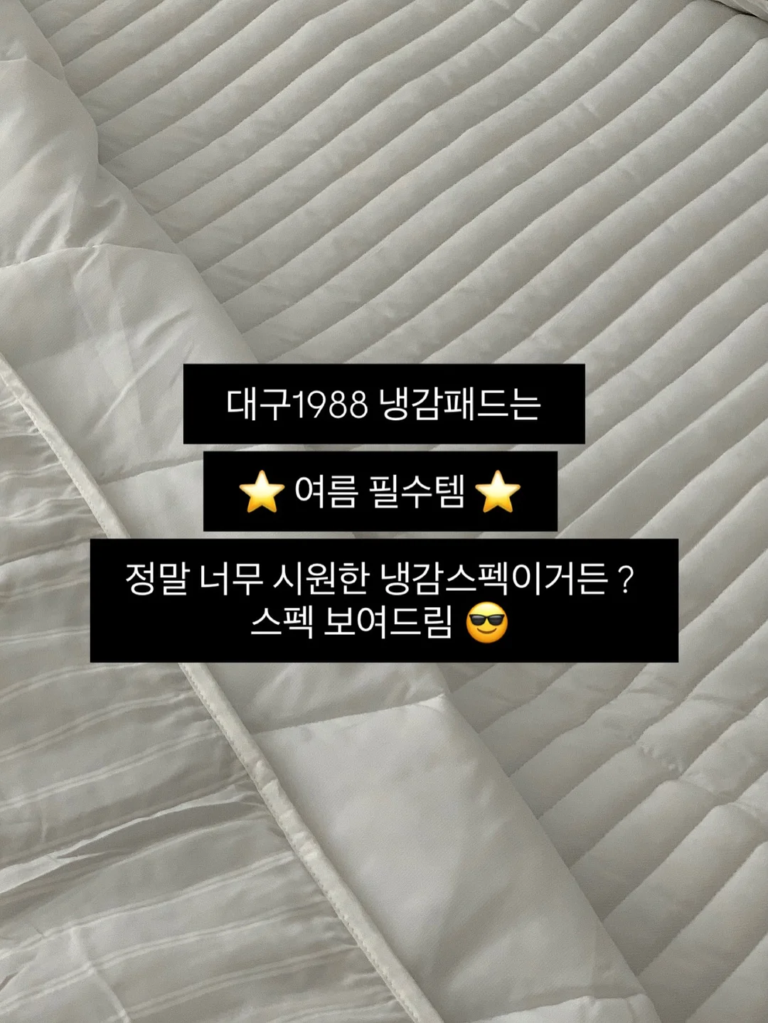 자외선 거울 4