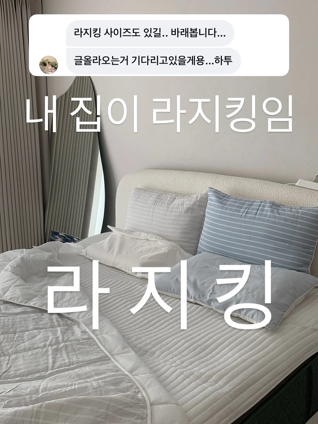 자외선 거울 10
