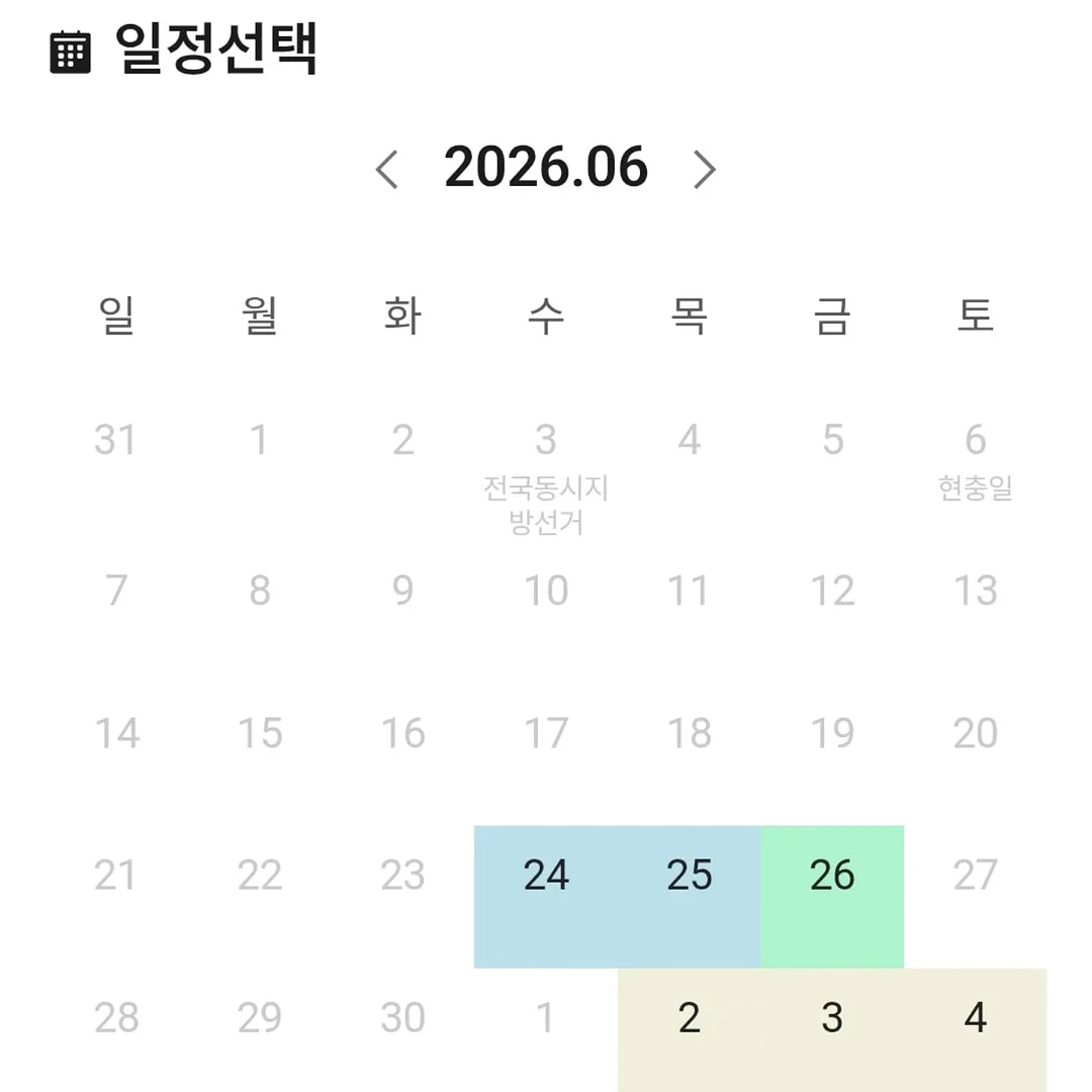 전동 스퀴지 1