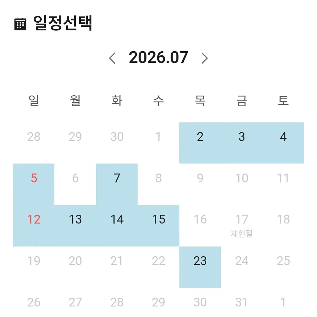 전동 스퀴지 2
