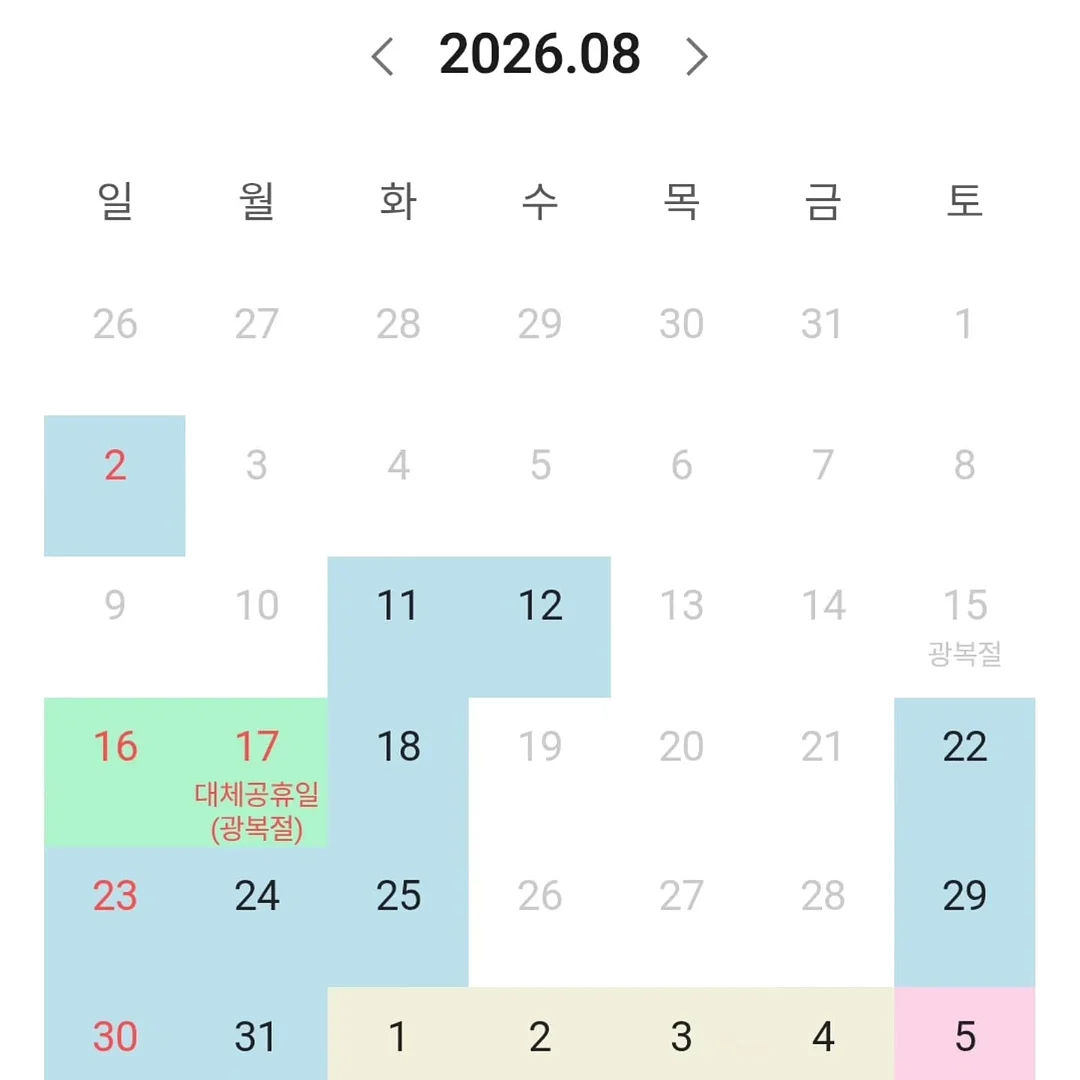 전동 스퀴지 3