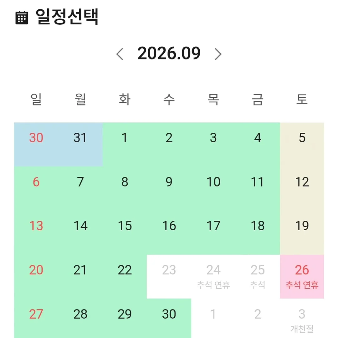 전동 스퀴지 4