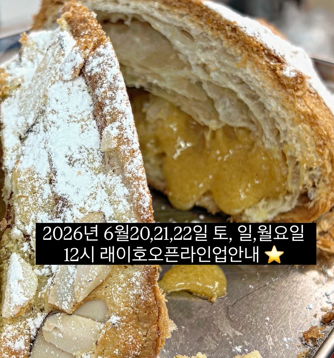 토너 아쿠아샌들 1