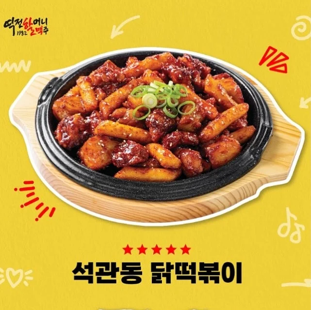 말차누아브라우니 3