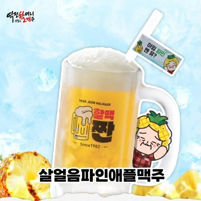 말차누아브라우니 5