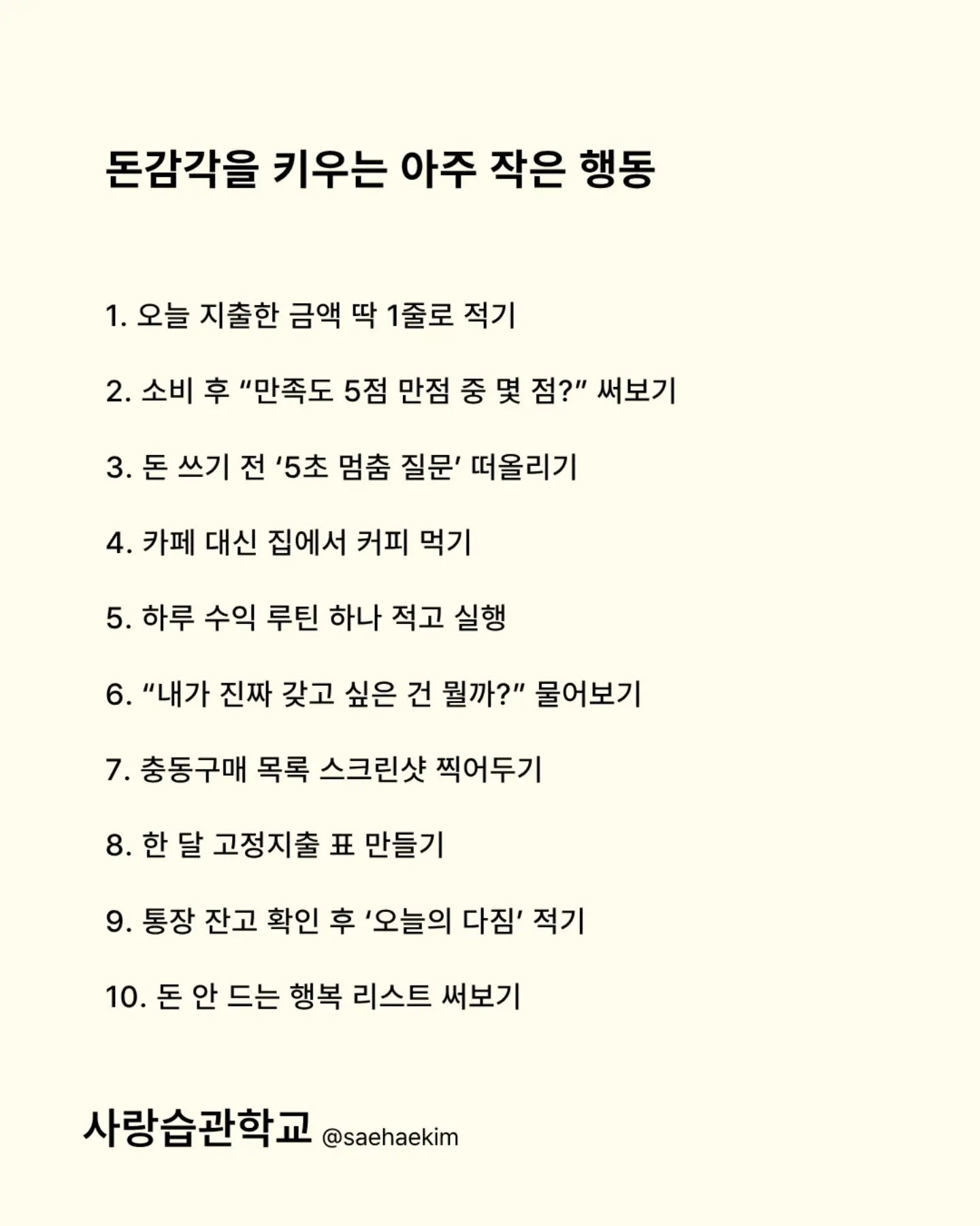 바운티풀 폴라온 아이스 여름 접촉 냉감 패드 2