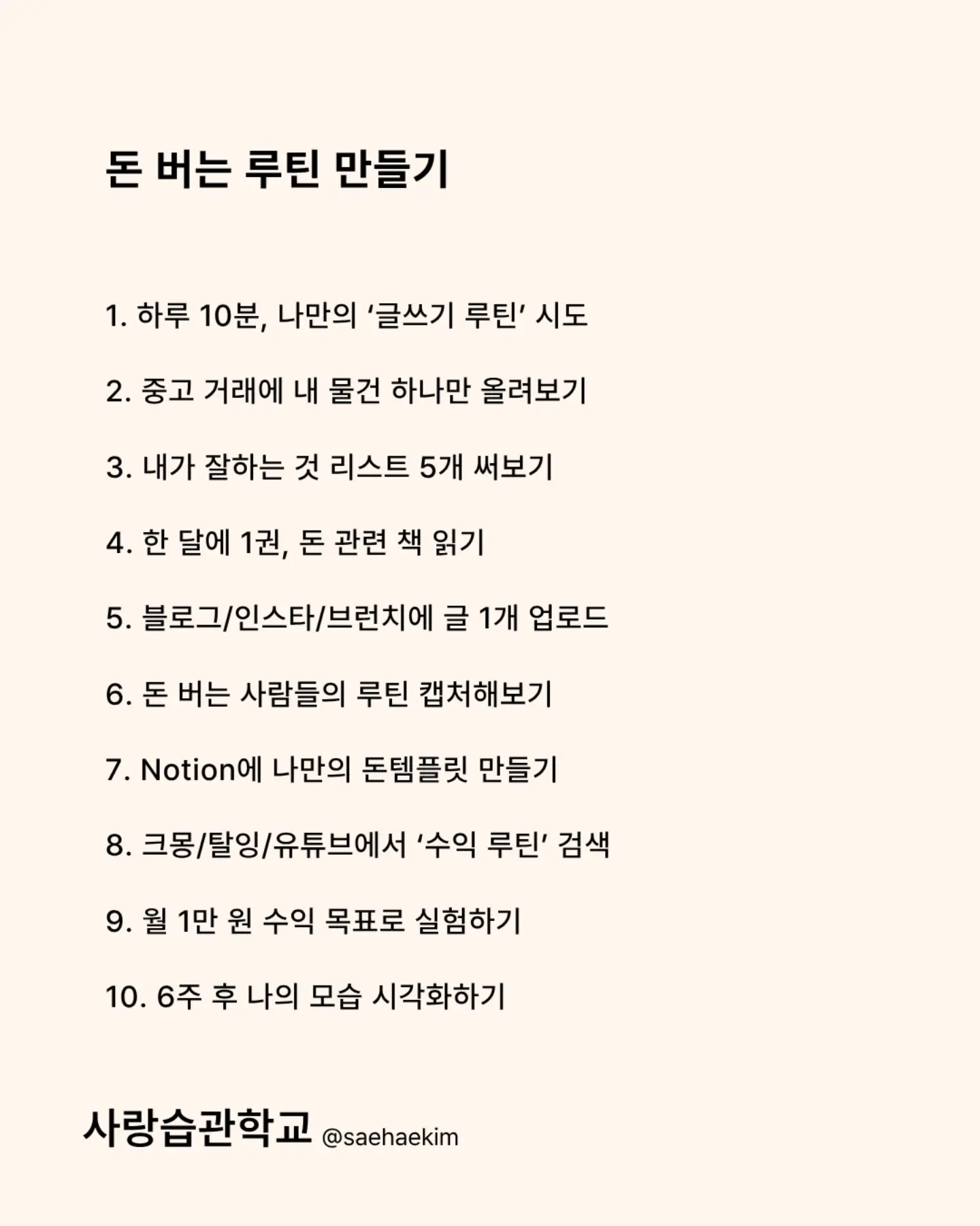바운티풀 폴라온 아이스 여름 접촉 냉감 패드 4