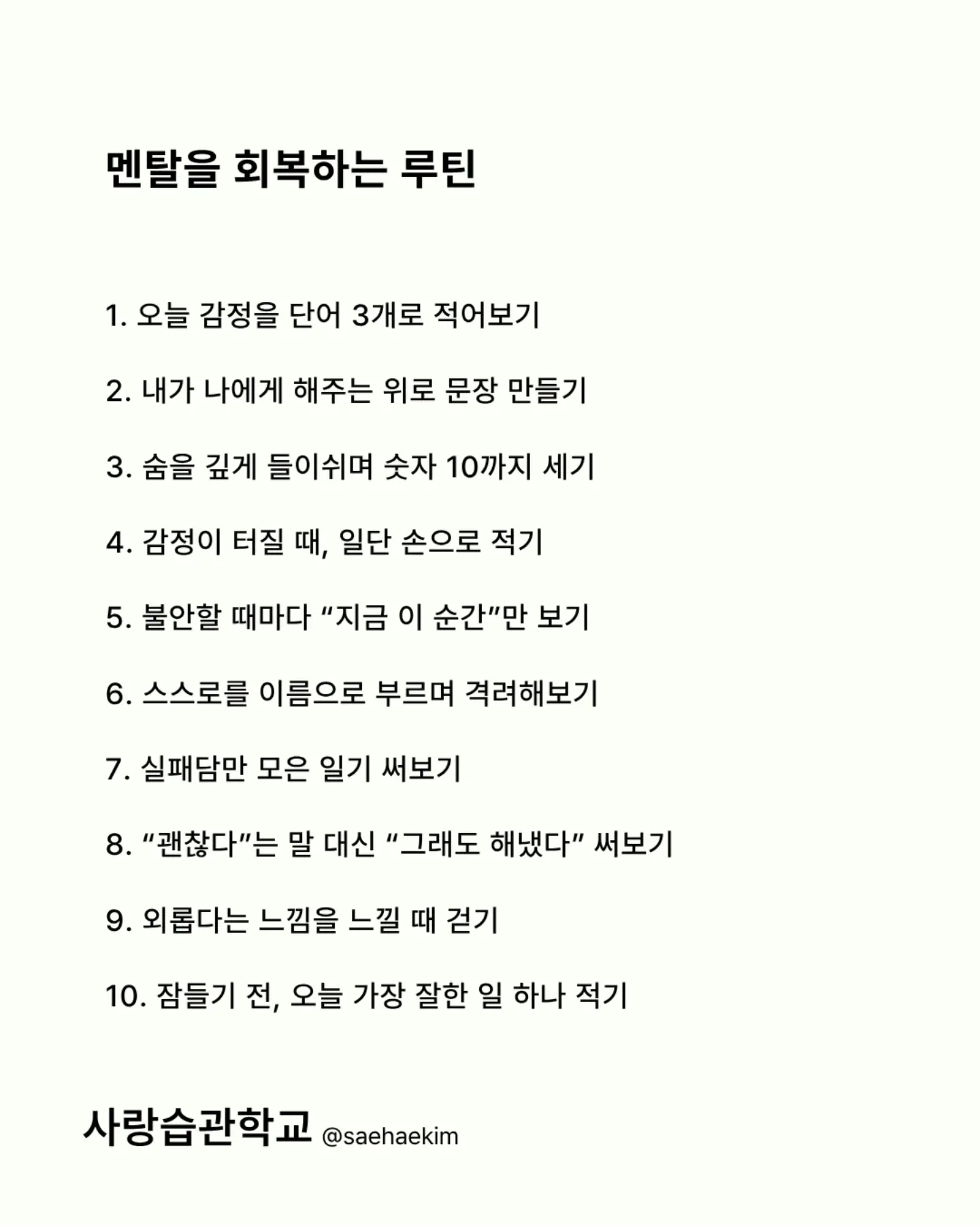 바운티풀 폴라온 아이스 여름 접촉 냉감 패드 5