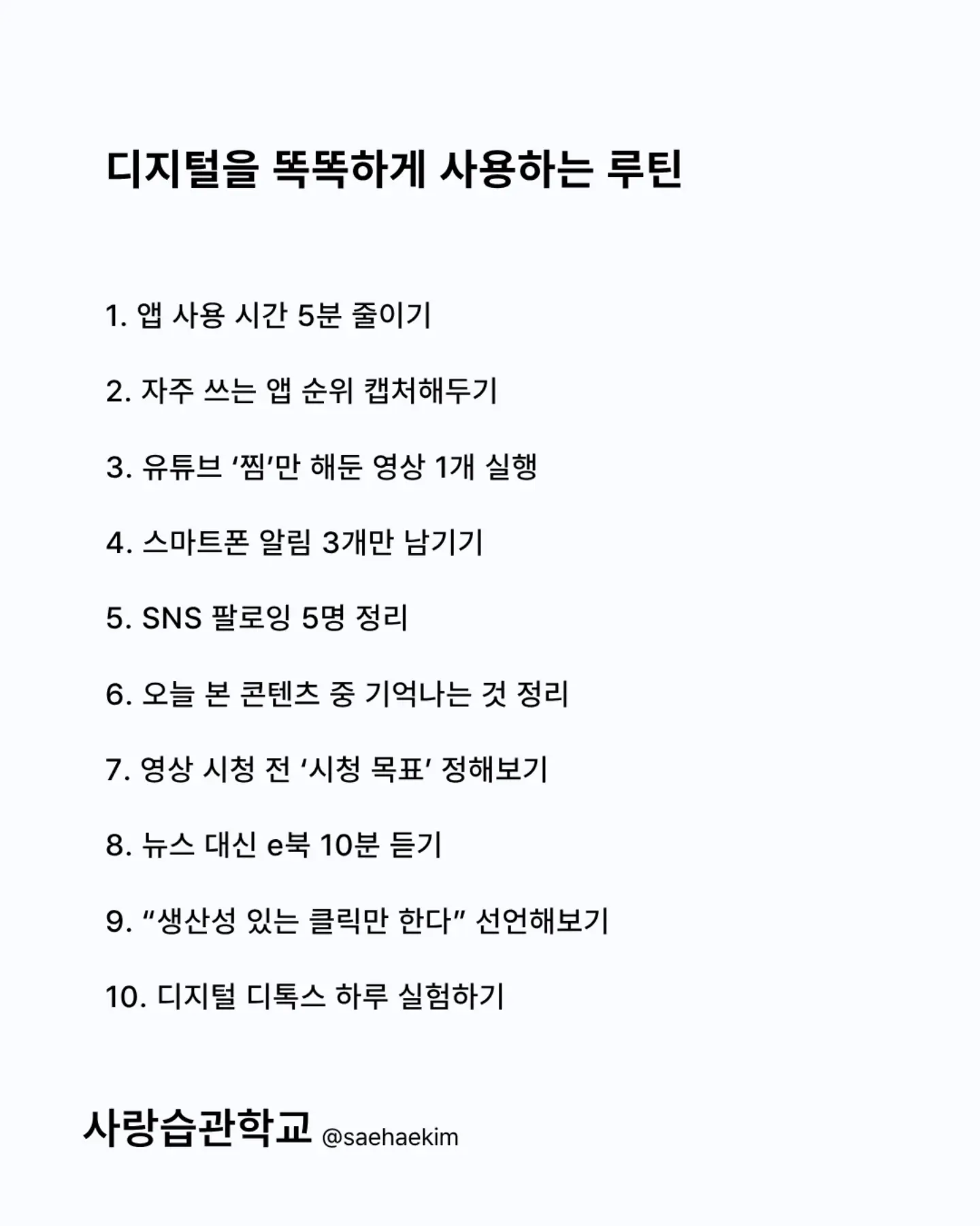 바운티풀 폴라온 아이스 여름 접촉 냉감 패드 6