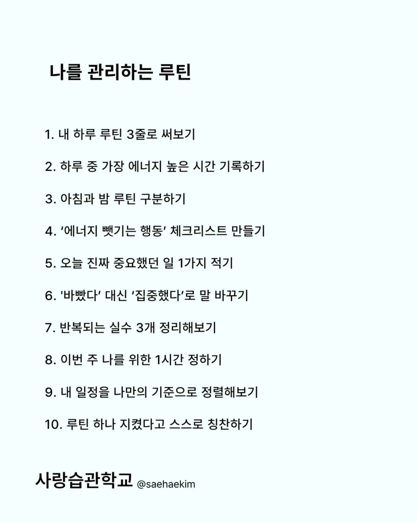 바운티풀 폴라온 아이스 여름 접촉 냉감 패드 7