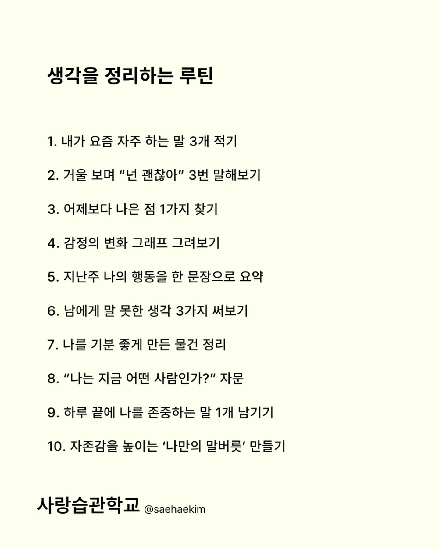 바운티풀 폴라온 아이스 여름 접촉 냉감 패드 9