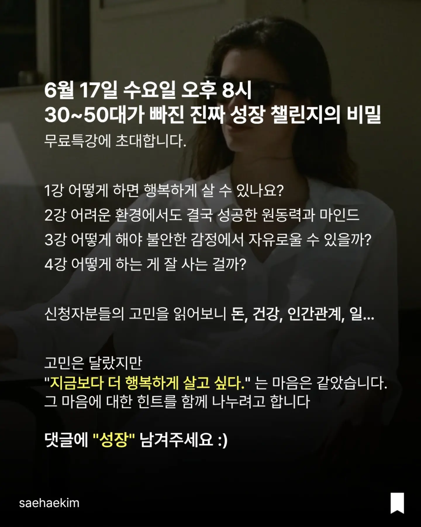 바운티풀 폴라온 아이스 여름 접촉 냉감 패드 10