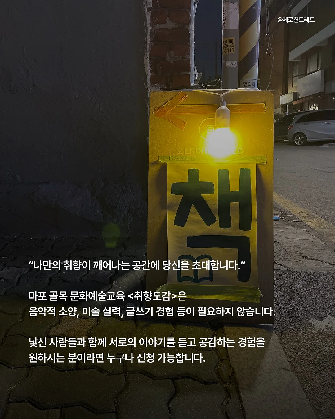 시티브리즈 링클프리 셔츠 2