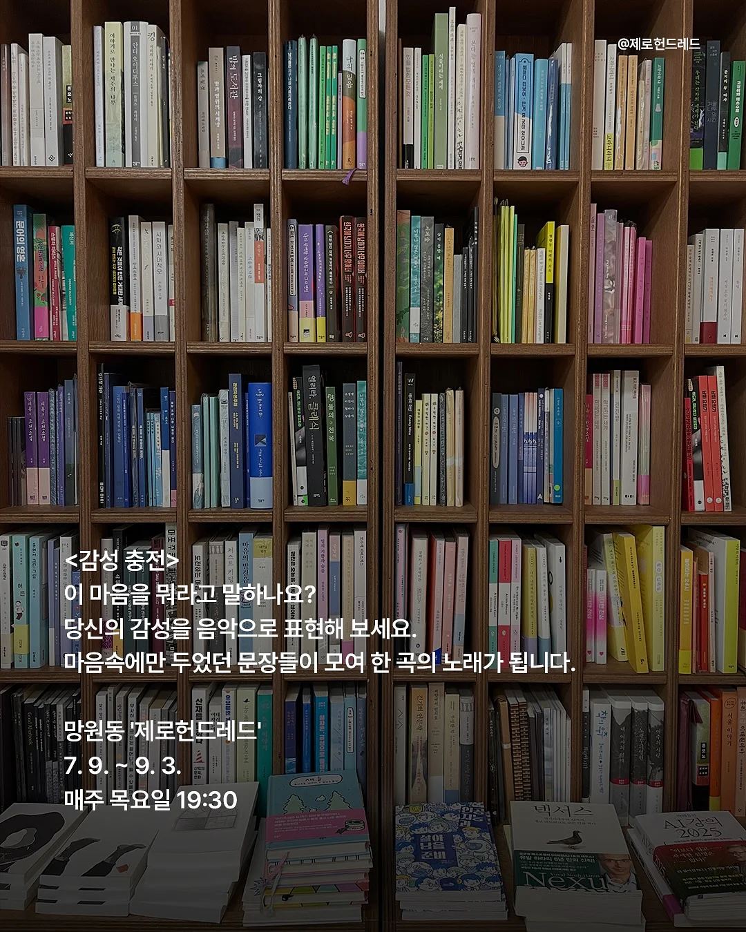 시티브리즈 링클프리 셔츠 3