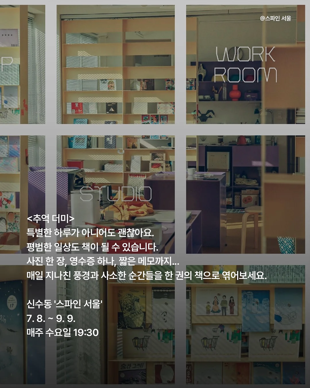시티브리즈 링클프리 셔츠 4