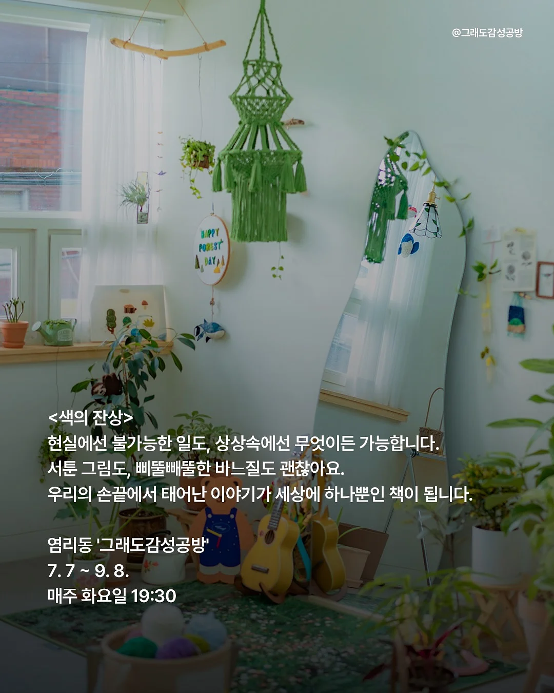 시티브리즈 링클프리 셔츠 5