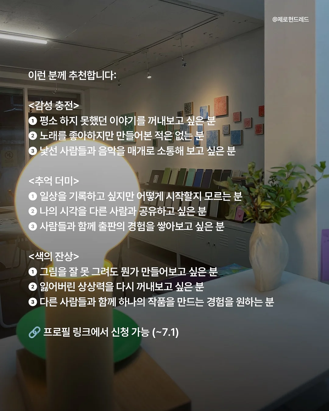 시티브리즈 링클프리 셔츠 6